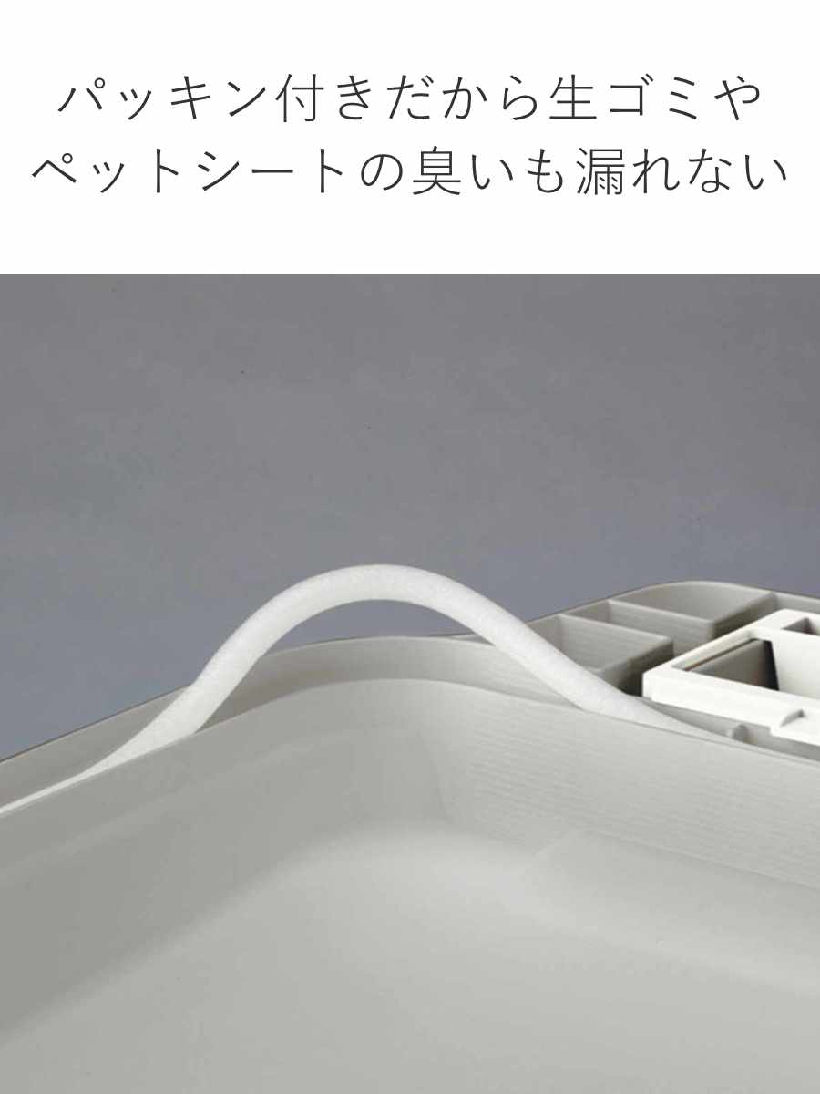 ゴミ箱 47L 2個セット 抗菌 防臭 密閉 ふた付き ロック機能 ( ごみ箱 47リットル 2個 臭わない パッキン ハンドル 抗菌加工 おむつ 連結可能 室内 屋外 分別 イタズラ防止 ペット用 ペットシート パッキン付き シンプル ストッカー ) 【ホワイト】 ホワイト