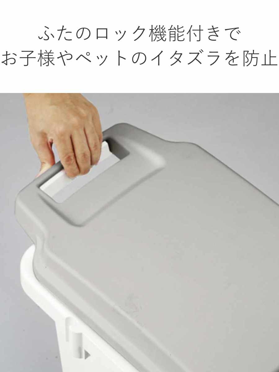 ゴミ箱 47L 2個セット 抗菌 防臭 密閉 ふた付き ロック機能 ( ごみ箱 47リットル 2個 臭わない パッキン ハンドル 抗菌加工 おむつ 連結可能 室内 屋外 分別 イタズラ防止 ペット用 ペットシート パッキン付き シンプル ストッカー ) 【ホワイト】 ホワイト