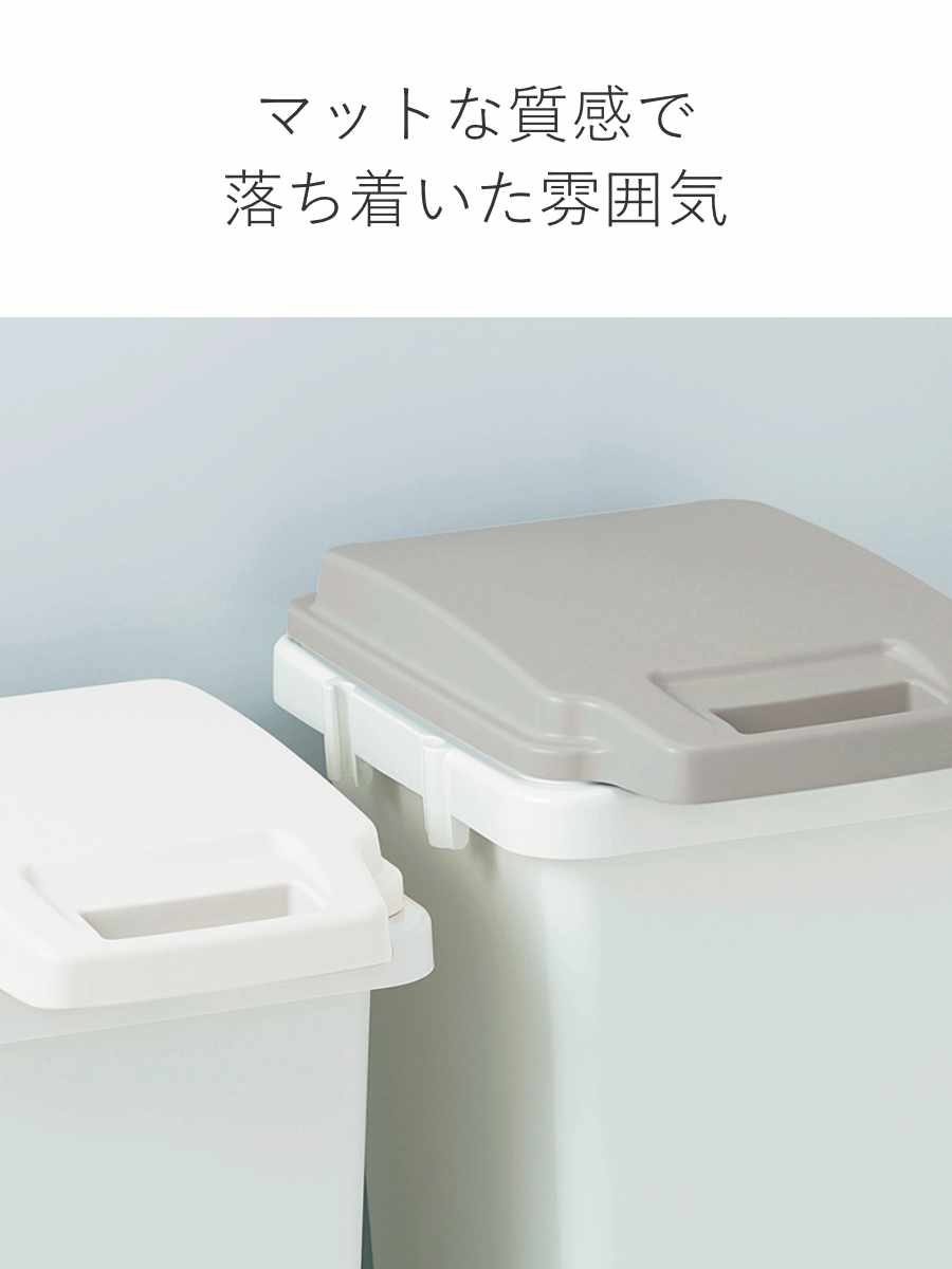 ゴミ箱 47L 2個セット 抗菌 防臭 密閉 ふた付き ロック機能 ( ごみ箱 47リットル 2個 臭わない パッキン ハンドル 抗菌加工 おむつ 連結可能 室内 屋外 分別 イタズラ防止 ペット用 ペットシート パッキン付き シンプル ストッカー ) 【ホワイト】 ホワイト