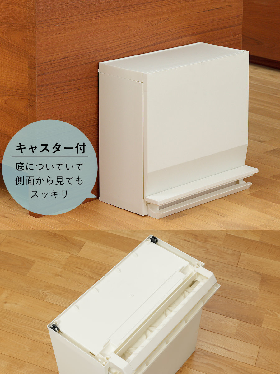 ゴミ箱 SOLOW 通路で使えるペダル分別ストッカー 22.5L 1段 ( ごみ箱 22.5リットル ソロウ ペダル式 フラップ式 ふた付き 分別 キャスター付き スリム 幅45 キッチン 角型 ホワイト ブラック シンプル 抗菌 ) 【ホワイト】 ホワイト