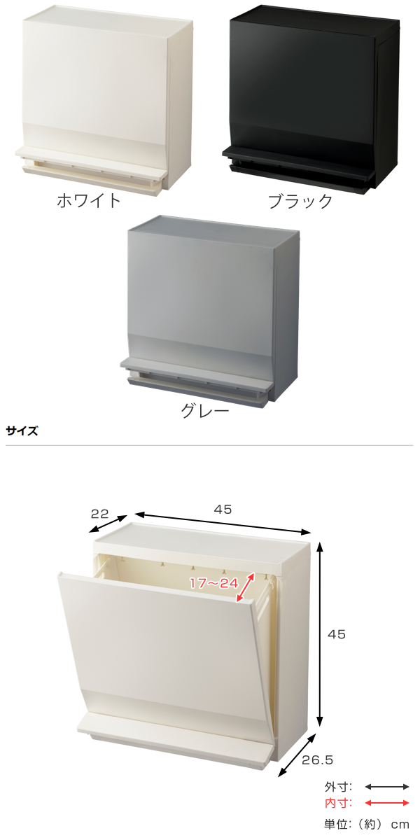 ゴミ箱 SOLOW 通路で使えるペダル分別ストッカー 22.5L 1段 ( ごみ箱 22.5リットル ソロウ ペダル式 フラップ式 ふた付き 分別 キャスター付き スリム 幅45 キッチン 角型 ホワイト ブラック シンプル 抗菌 ) 【ホワイト】 ホワイト