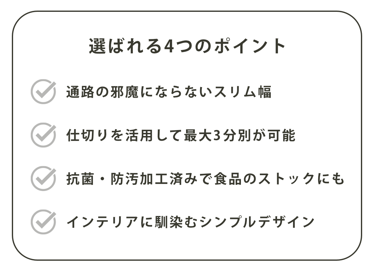 ゴミ箱 SOLOW 通路で使えるペダル分別ストッカー 22.5L 1段 ( ごみ箱 22.5リットル ソロウ ペダル式 フラップ式 ふた付き 分別 キャスター付き スリム 幅45 キッチン 角型 ホワイト ブラック シンプル 抗菌 ) 【ホワイト】 ホワイト