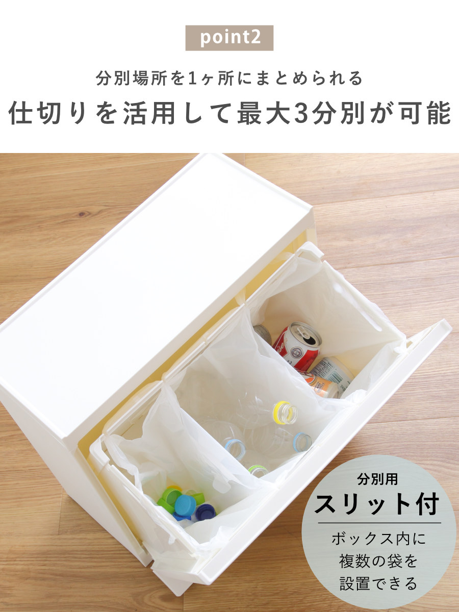 ゴミ箱 SOLOW 通路で使えるペダル分別ストッカー 22.5L 1段 ( ごみ箱 22.5リットル ソロウ ペダル式 フラップ式 ふた付き 分別 キャスター付き スリム 幅45 キッチン 角型 ホワイト ブラック シンプル 抗菌 ) 【ホワイト】 ホワイト