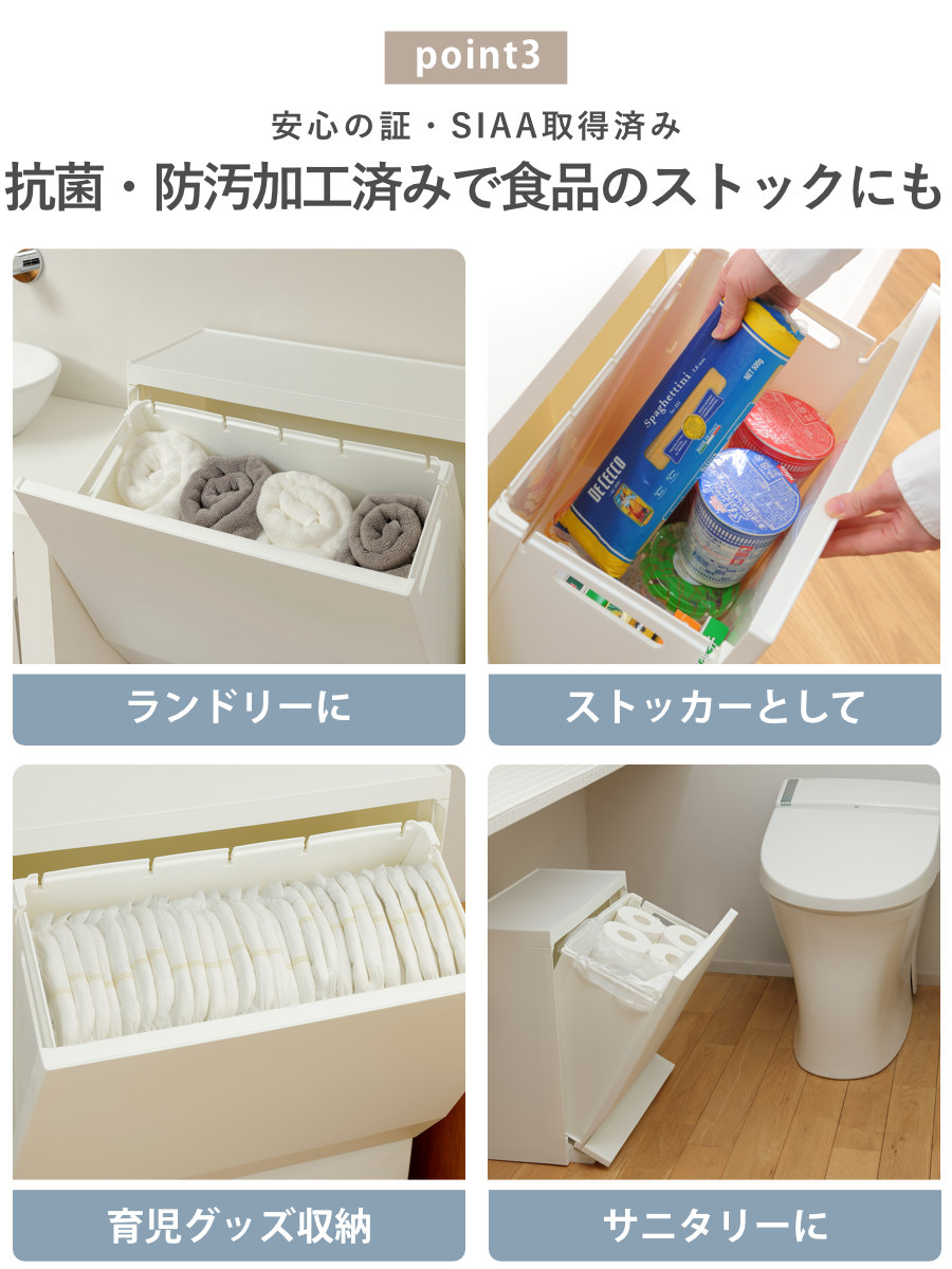 ゴミ箱 SOLOW 通路で使えるペダル分別ストッカー 22.5L 1段 ( ごみ箱 22.5リットル ソロウ ペダル式 フラップ式 ふた付き 分別 キャスター付き スリム 幅45 キッチン 角型 ホワイト ブラック シンプル 抗菌 ) 【ホワイト】 ホワイト