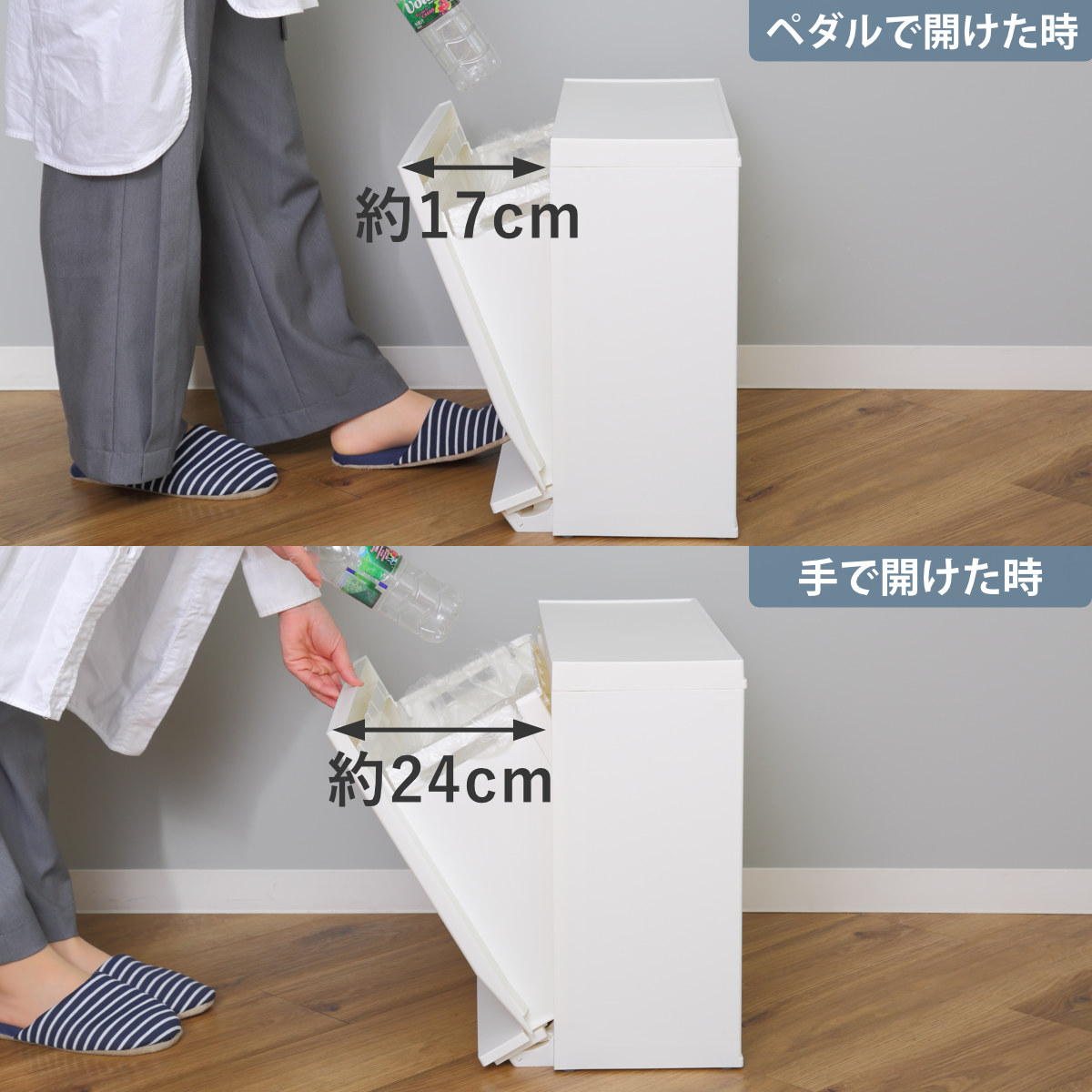 ゴミ箱 SOLOW 通路で使えるペダル分別ストッカー 22.5L 1段 ( ごみ箱 22.5リットル ソロウ ペダル式 フラップ式 ふた付き 分別 キャスター付き スリム 幅45 キッチン 角型 ホワイト ブラック シンプル 抗菌 ) 【ホワイト】 ホワイト