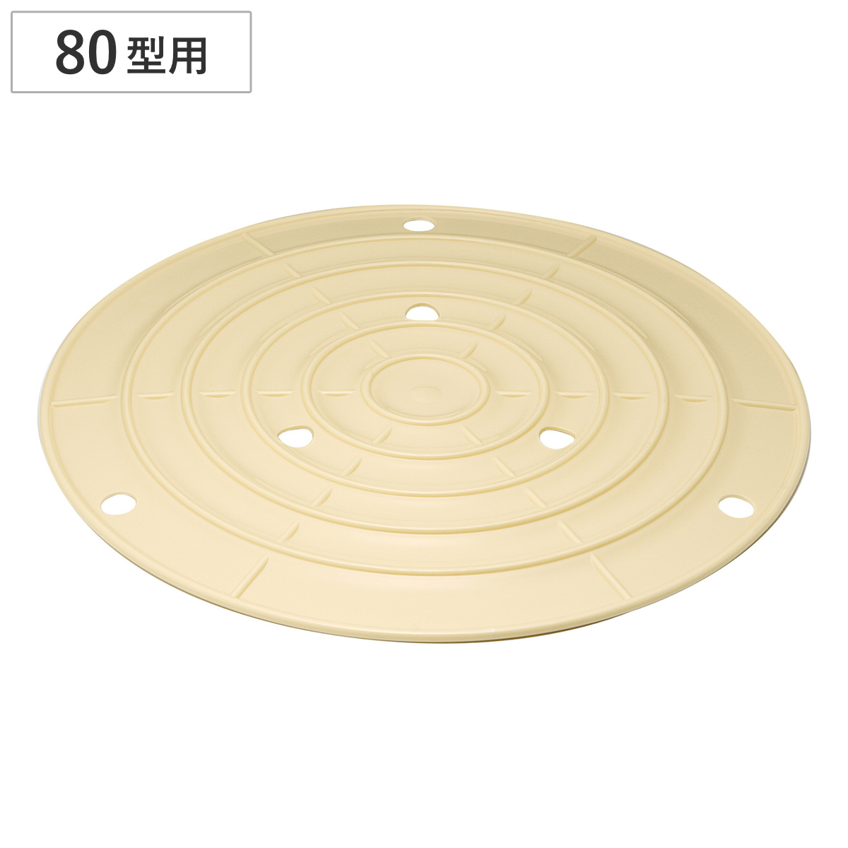 漬物 押し蓋 80型用 ( プラスチック 押しフタ 押しふた 漬物樽用押し蓋 漬物用押し蓋 ふた フタ 漬け物蓋 80型 押蓋 蓋 落とし蓋 漬け物 つけもの ぬか漬け キムチ 自家製 手作り 家庭用 直径44cm )