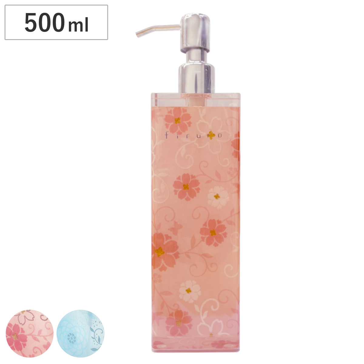 ディスペンサー 500ml ソープボトル フィルロ シュシュ ( ディスペンサーボトル 液体タイプ 液体用 詰め替えボトル 詰め替え おしゃれ ソープディスペンサー 詰め替え容器 シャンプー コンディショナー ボディソープ バス用品 ) 【ペールブルー】