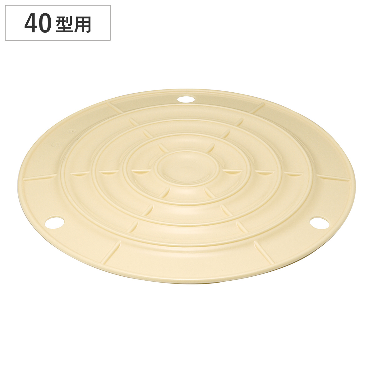 漬物 押し蓋 40型用 ( プラスチック 押しフタ 押しふた 漬物樽用押し蓋 漬物用押し蓋 ふた フタ 漬け物蓋 40型 押蓋 蓋 落とし蓋 漬け物 つけもの ぬか漬け キムチ 自家製 手作り 家庭用 直径35cm )