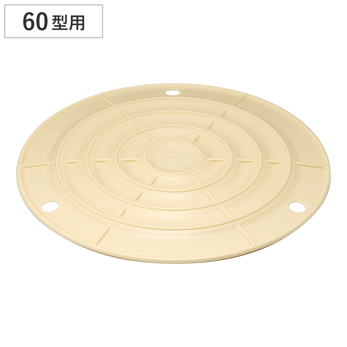 漬物 押し蓋 60型用 ( プラスチック 押しフタ 押しふた 漬物樽用押し蓋 漬物用押し蓋 ふた フタ 漬け物蓋 60型 押蓋 蓋 落とし蓋 漬け物 つけもの ぬか漬け キムチ 自家製 手作り 家庭用 直径38cm )