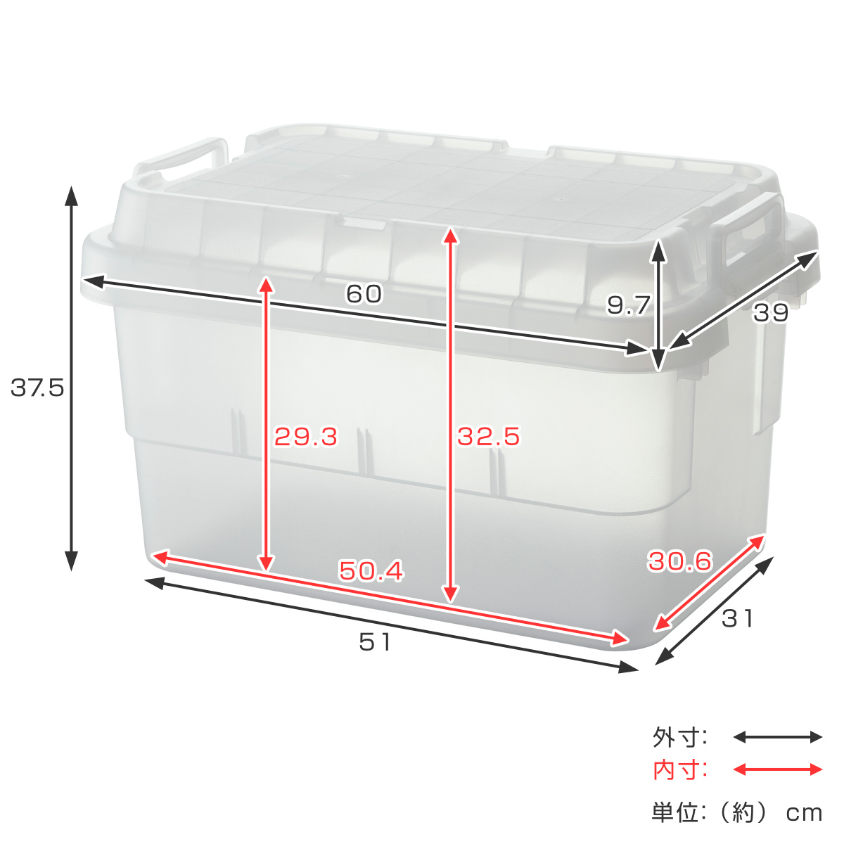 収納ボックス 幅60×奥行39×高さ35.7cm トランクカーゴ スタッキング クリアタイプ 50L TC-50S ( リス 座れる 収納ケース 収納 ボックス 頑丈箱 フタ付き ケース ストック ストッカー プラスチック 持ち手付き 日本製 コンテナ ) 【クリア】 クリア