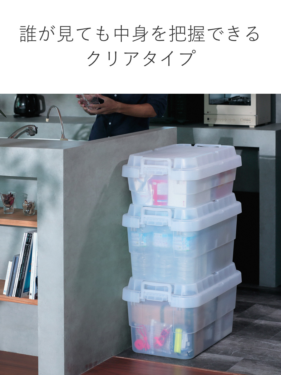 収納ボックス 幅60×奥行39×高さ35.7cm トランクカーゴ スタッキング クリアタイプ 50L TC-50S ( リス 座れる 収納ケース 収納 ボックス 頑丈箱 フタ付き ケース ストック ストッカー プラスチック 持ち手付き 日本製 コンテナ ) 【クリア】 クリア