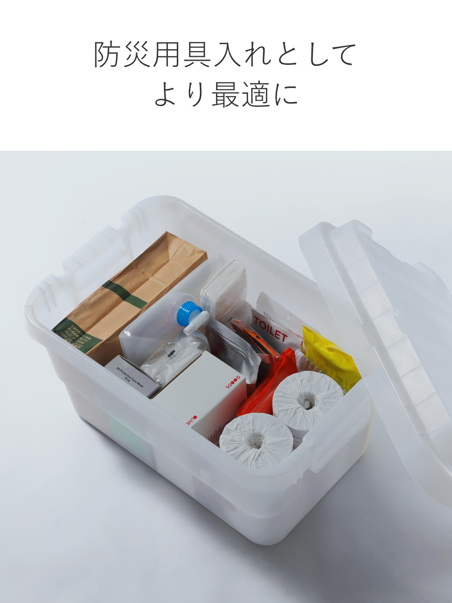 収納ボックス 幅60×奥行39×高さ35.7cm トランクカーゴ スタッキング クリアタイプ 50L TC-50S ( リス 座れる 収納ケース 収納 ボックス 頑丈箱 フタ付き ケース ストック ストッカー プラスチック 持ち手付き 日本製 コンテナ ) 【クリア】 クリア