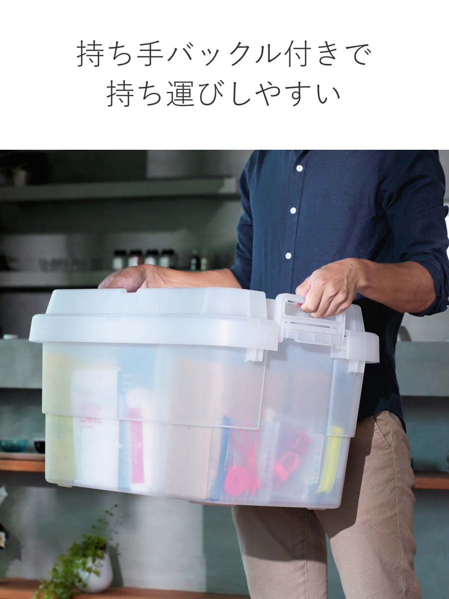 収納ボックス 幅60×奥行39×高さ35.7cm トランクカーゴ スタッキング クリアタイプ 50L TC-50S ( リス 座れる 収納ケース 収納 ボックス 頑丈箱 フタ付き ケース ストック ストッカー プラスチック 持ち手付き 日本製 コンテナ ) 【クリア】 クリア