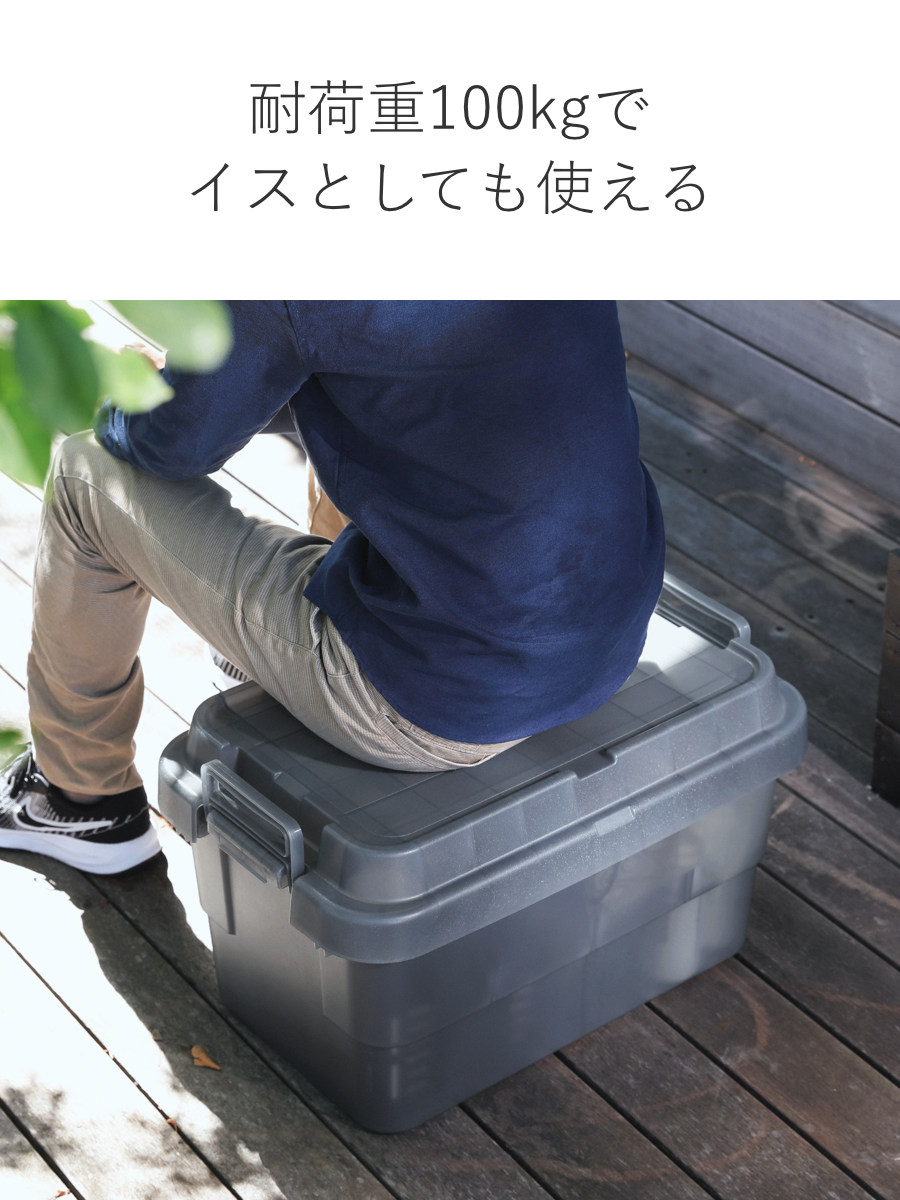 収納ボックス 幅60×奥行39×高さ35.7cm トランクカーゴ スタッキング クリアタイプ 50L TC-50S ( リス 座れる 収納ケース 収納 ボックス 頑丈箱 フタ付き ケース ストック ストッカー プラスチック 持ち手付き 日本製 コンテナ ) 【クリア】 クリア