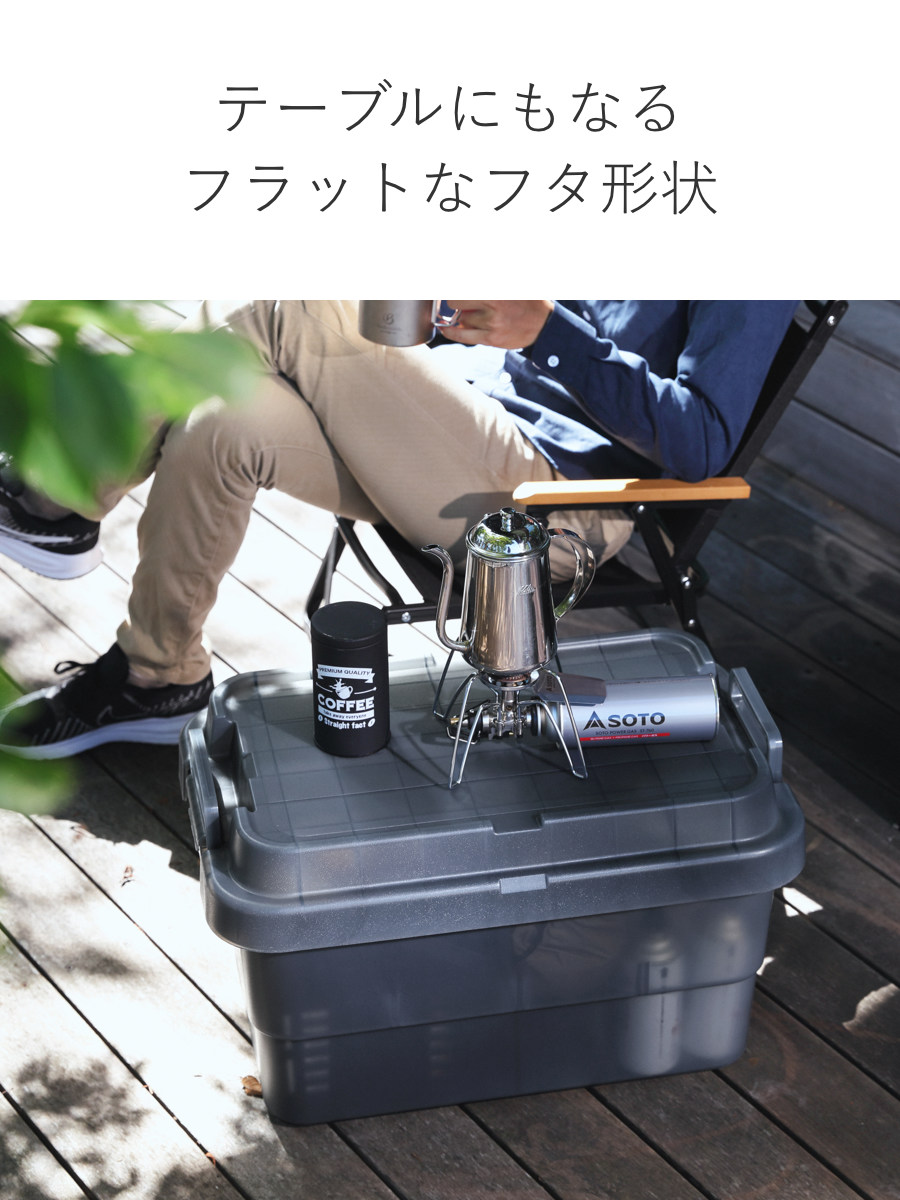収納ボックス 幅60×奥行39×高さ35.7cm トランクカーゴ スタッキング クリアタイプ 50L TC-50S ( リス 座れる 収納ケース 収納 ボックス 頑丈箱 フタ付き ケース ストック ストッカー プラスチック 持ち手付き 日本製 コンテナ ) 【クリア】 クリア