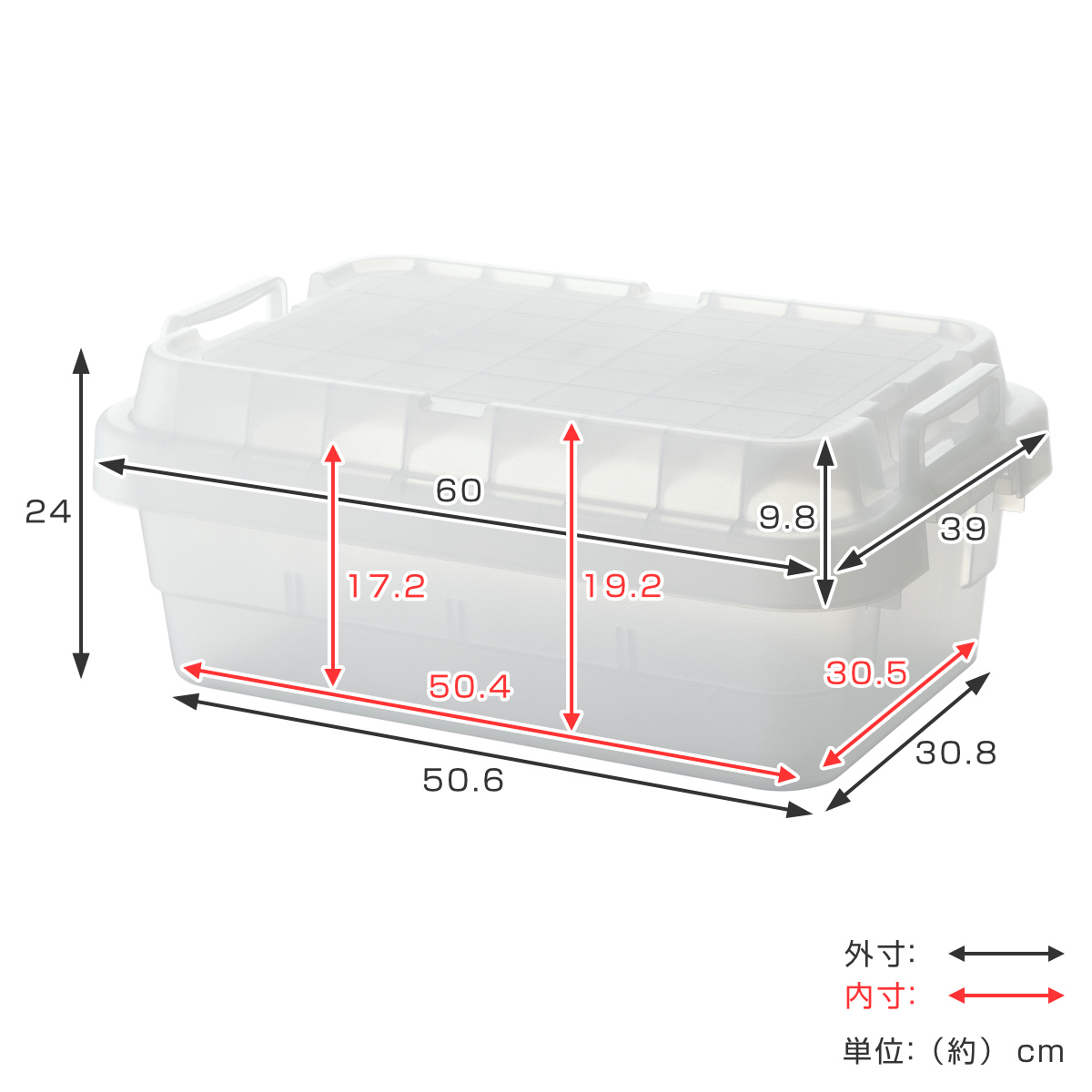 収納ボックス 幅60×奥行39×高さ24cm トランクカーゴ スタッキング クリアタイプ 30L TC-50S LOW ( リス 座れる 収納ケース 収納 ボックス 頑丈箱 フタ付き ケース ストック ストッカー プラスチック 持ち手付き 日本製 コンテナ ) 【クリアブラック】 クリアブラック