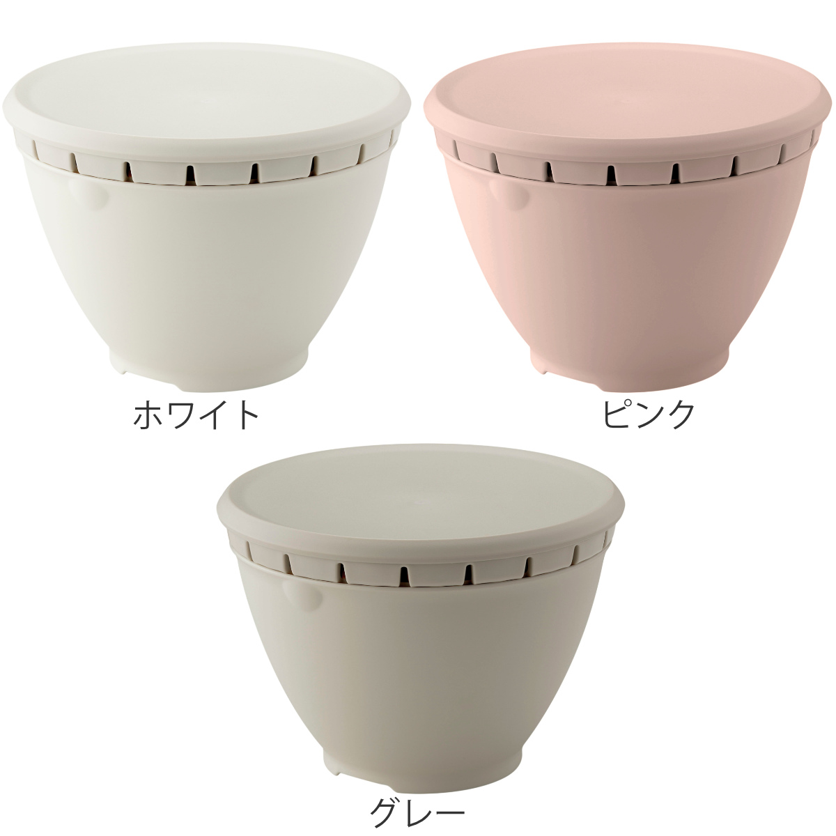 ザル・ボール 3点セット Lサイズ リベラリスタ ボールコランダーセットL フタ付き ( 食洗機対応 電子レンジ対応 ボウル ザル コランダー 耐熱ボウル ボール ざる 水切りザル 水切り 湯切り 下ごしらえ 蓋付き ふた付き ) 【ホワイト】 ホワイト