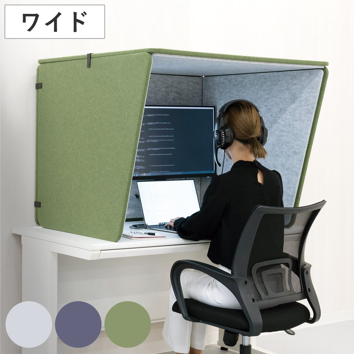 デスクパーテーション 幅100.5cm ワイド デスクブース REMUTE 日本製 （ パーテーション 卓上 デスク 仕切り リモートワーク 衝立 パーティション 吸音 机上 目隠し テレワーク Web会議 在宅勤務 雑音 騒音 軽減 組立 オフィス 自宅 ） 【ネイビー】