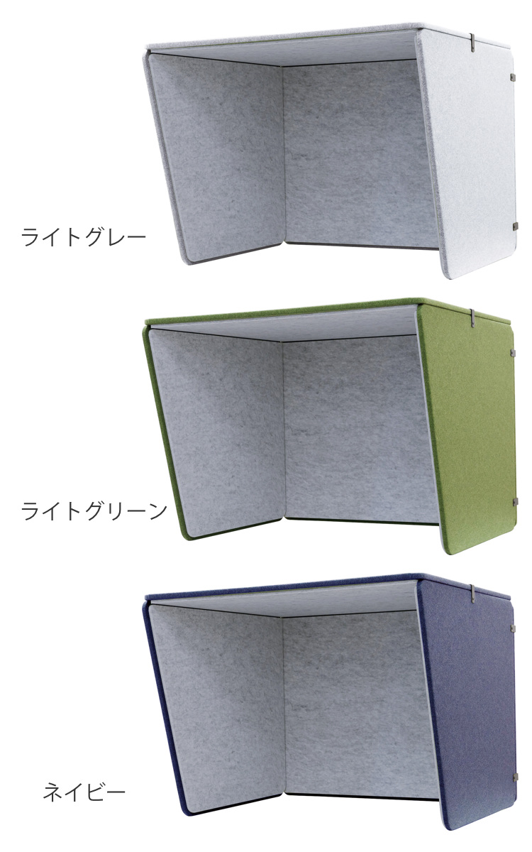 デスクパーテーション 幅100.5cm ワイド デスクブース REMUTE 日本製 ( パーテーション 卓上 デスク 仕切り リモートワーク 衝立 パーティション 吸音 机上 目隠し テレワーク Web会議 在宅勤務 雑音 騒音 軽減 組立 オフィス 自宅 ) 【ライトグレー】 ライトグレー