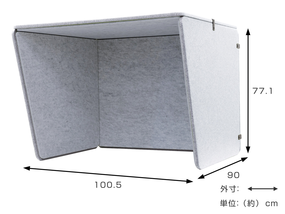 デスクパーテーション 幅100.5cm ワイド デスクブース REMUTE 日本製 ( パーテーション 卓上 デスク 仕切り リモートワーク 衝立 パーティション 吸音 机上 目隠し テレワーク Web会議 在宅勤務 雑音 騒音 軽減 組立 オフィス 自宅 ) 【ライトグレー】 ライトグレー