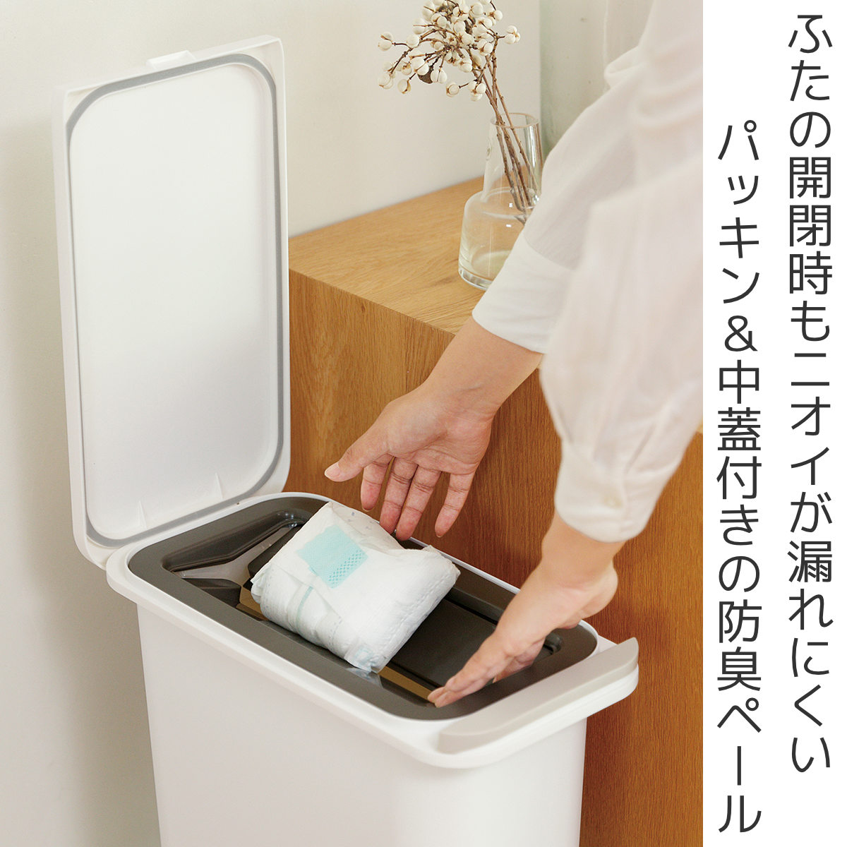 ゴミ箱 中フタ付き 開けても防臭ペール 20L パッキン付 ( ごみ箱 20リットル 中フタあり ふた付き 臭わない 開けても防臭 パッキン付き スリム プラスチック製 プッシュ 分別 無地 生ゴミ 入れ 日本製 ) 【グレー】 グレー