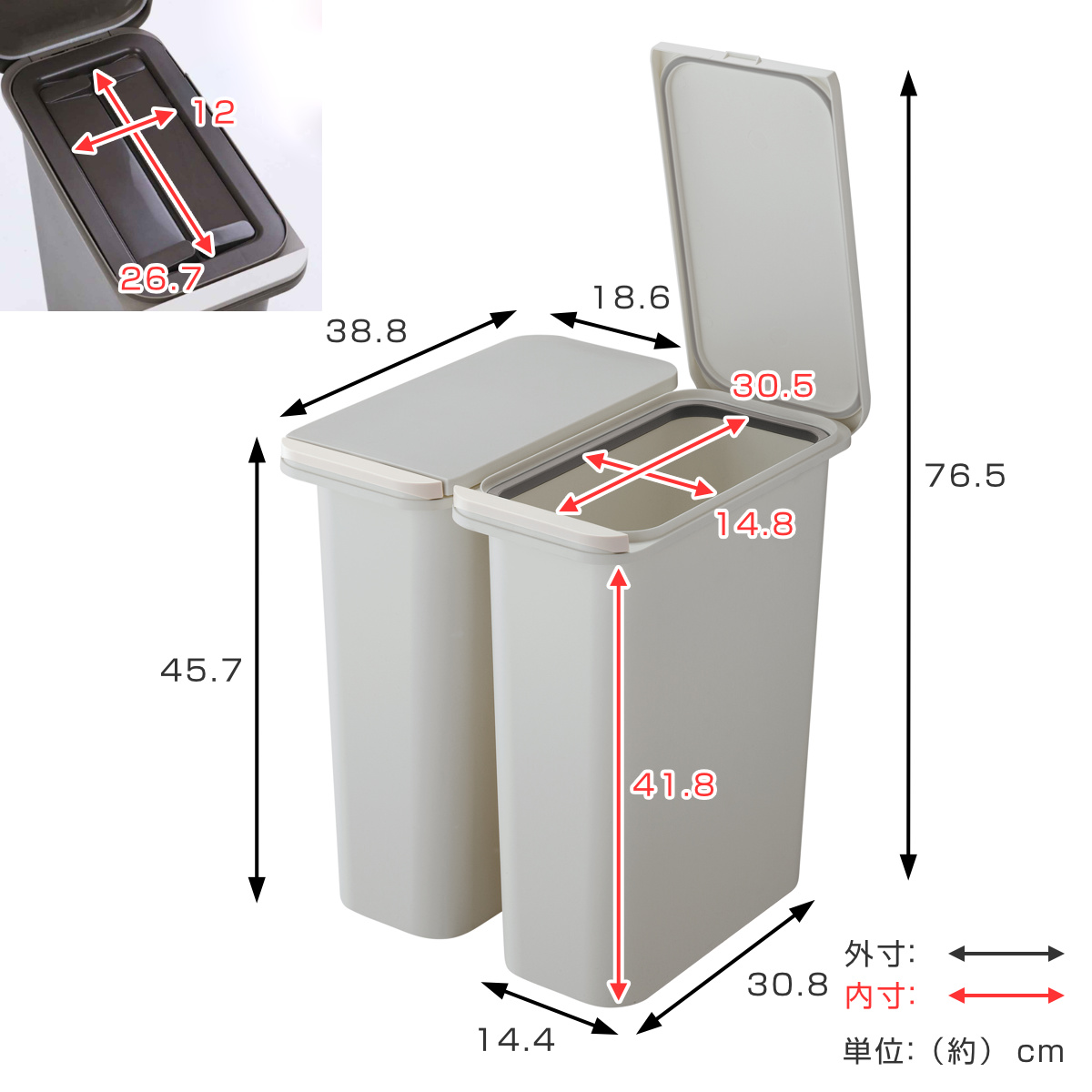 ゴミ箱 中フタ付き 開けても防臭ペール 20L パッキン付 ( ごみ箱 20リットル 中フタあり ふた付き 臭わない 開けても防臭 パッキン付き スリム プラスチック製 プッシュ 分別 無地 生ゴミ 入れ 日本製 ) 【グレー】 グレー