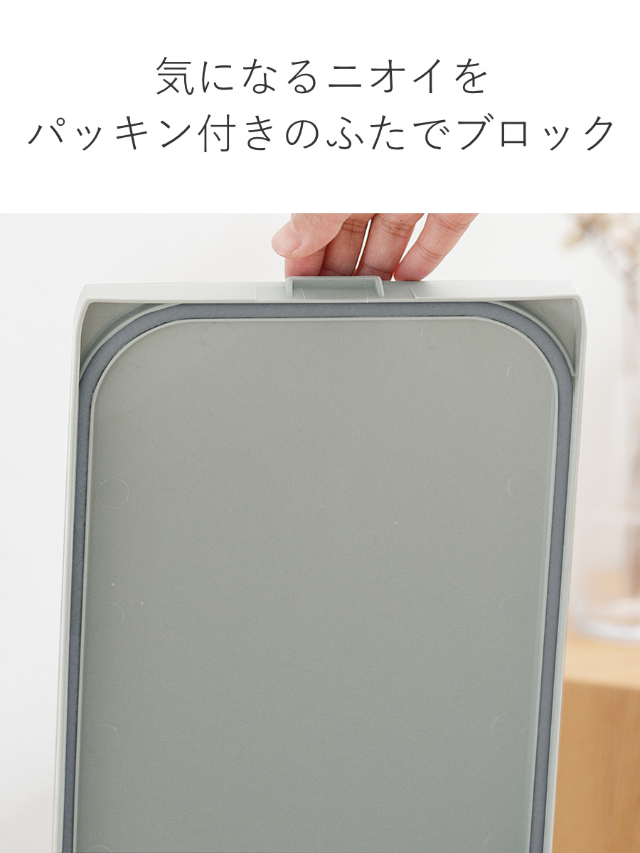 ゴミ箱 中フタ付き 開けても防臭ペール 20L パッキン付 ( ごみ箱 20リットル 中フタあり ふた付き 臭わない 開けても防臭 パッキン付き スリム プラスチック製 プッシュ 分別 無地 生ゴミ 入れ 日本製 ) 【グレー】 グレー