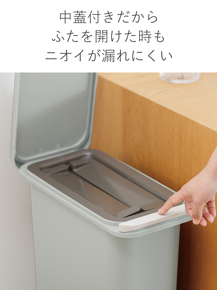 ゴミ箱 中フタ付き 開けても防臭ペール 20L パッキン付 ( ごみ箱 20リットル 中フタあり ふた付き 臭わない 開けても防臭 パッキン付き スリム プラスチック製 プッシュ 分別 無地 生ゴミ 入れ 日本製 ) 【グレー】 グレー