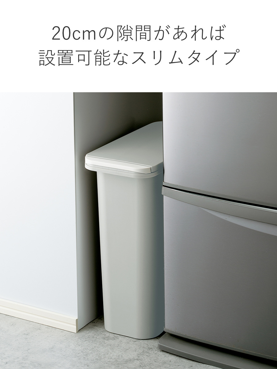 ゴミ箱 中フタ付き 開けても防臭ペール 20L パッキン付 ( ごみ箱 20リットル 中フタあり ふた付き 臭わない 開けても防臭 パッキン付き スリム プラスチック製 プッシュ 分別 無地 生ゴミ 入れ 日本製 ) 【グレー】 グレー