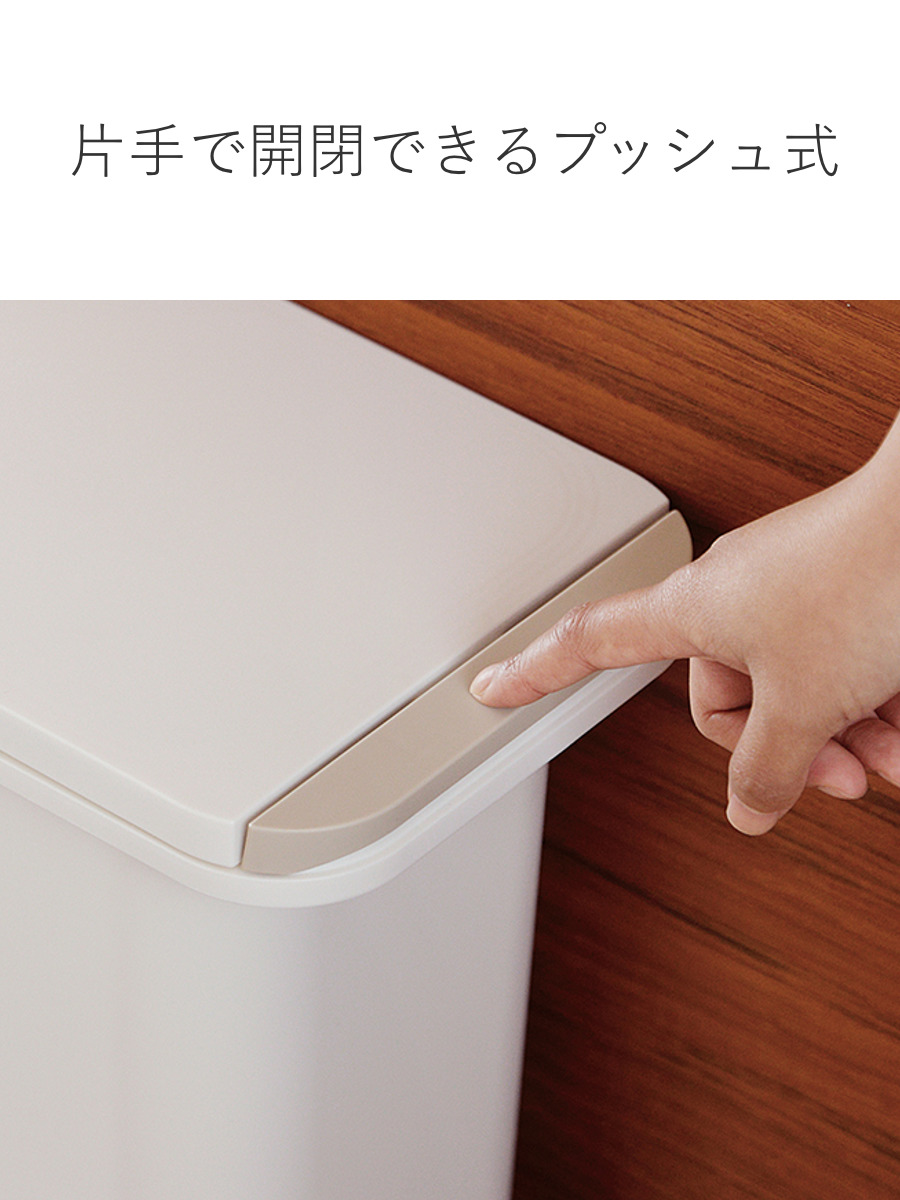 ゴミ箱 中フタ付き 開けても防臭ペール 20L パッキン付 ( ごみ箱 20リットル 中フタあり ふた付き 臭わない 開けても防臭 パッキン付き スリム プラスチック製 プッシュ 分別 無地 生ゴミ 入れ 日本製 ) 【グレー】 グレー