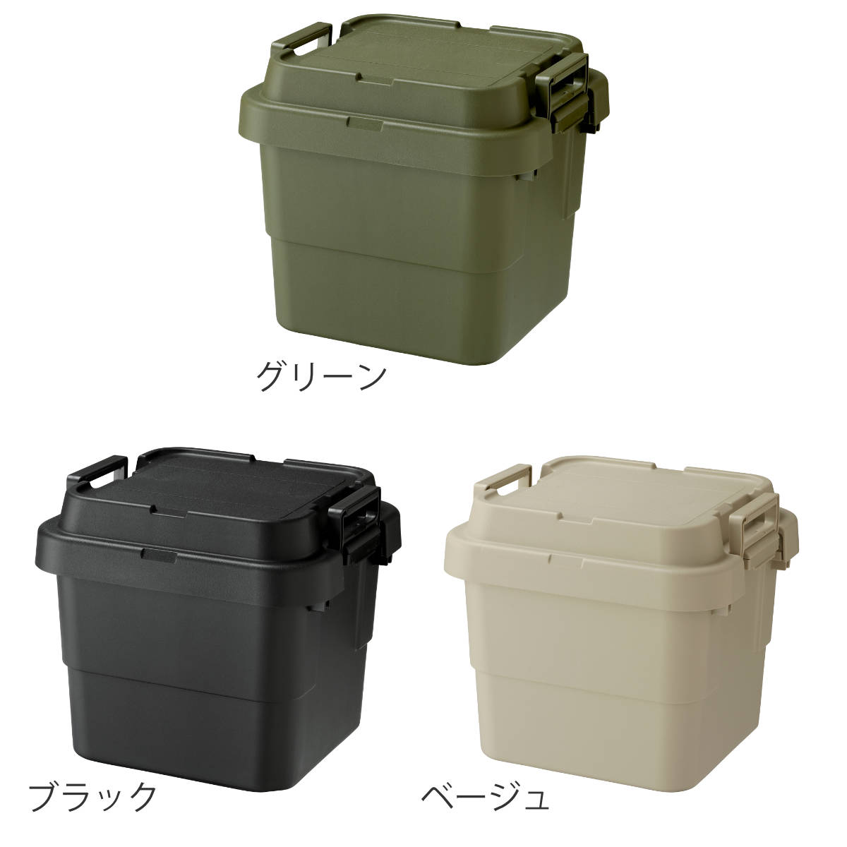 収納ボックス トランクカーゴ EASY GRIP 30L TC-30SE 2個セット ( 座れる 収納ケース 収納 ボックス フタ付き ケース 頑丈箱 スタッキング 積み重ね 幅40×奥行39×高さ35.7cm アウトドア キャンプ ピクニック ) 【ベージュ】 ベージュ