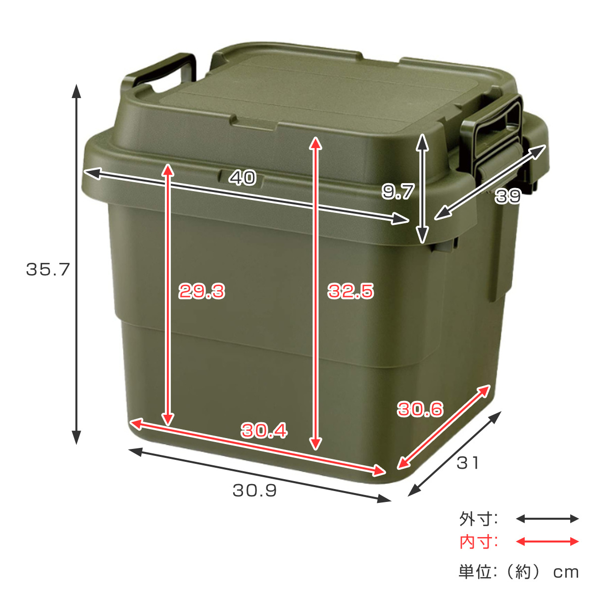 収納ボックス トランクカーゴ EASY GRIP 30L TC-30SE 2個セット ( 座れる 収納ケース 収納 ボックス フタ付き ケース 頑丈箱 スタッキング 積み重ね 幅40×奥行39×高さ35.7cm アウトドア キャンプ ピクニック ) 【ベージュ】 ベージュ