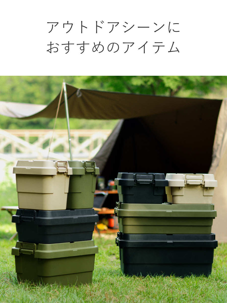 収納ボックス トランクカーゴ EASY GRIP 30L TC-30SE 2個セット ( 座れる 収納ケース 収納 ボックス フタ付き ケース 頑丈箱 スタッキング 積み重ね 幅40×奥行39×高さ35.7cm アウトドア キャンプ ピクニック ) 【ベージュ】 ベージュ