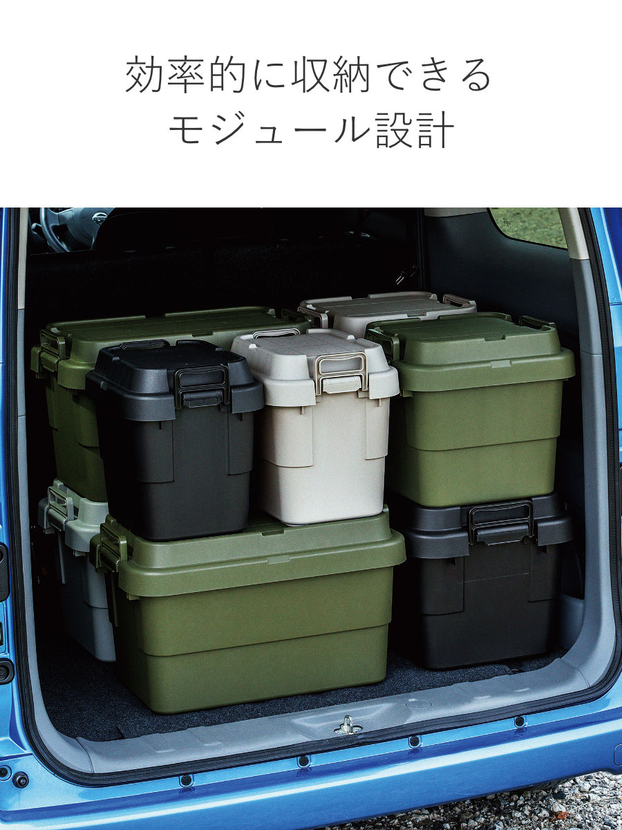 収納ボックス トランクカーゴ EASY GRIP 30L TC-30SE 2個セット ( 座れる 収納ケース 収納 ボックス フタ付き ケース 頑丈箱 スタッキング 積み重ね 幅40×奥行39×高さ35.7cm アウトドア キャンプ ピクニック ) 【ベージュ】 ベージュ