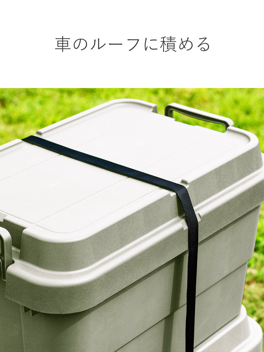 収納ボックス トランクカーゴ EASY GRIP 30L TC-30SE 2個セット ( 座れる 収納ケース 収納 ボックス フタ付き ケース 頑丈箱 スタッキング 積み重ね 幅40×奥行39×高さ35.7cm アウトドア キャンプ ピクニック ) 【ベージュ】 ベージュ