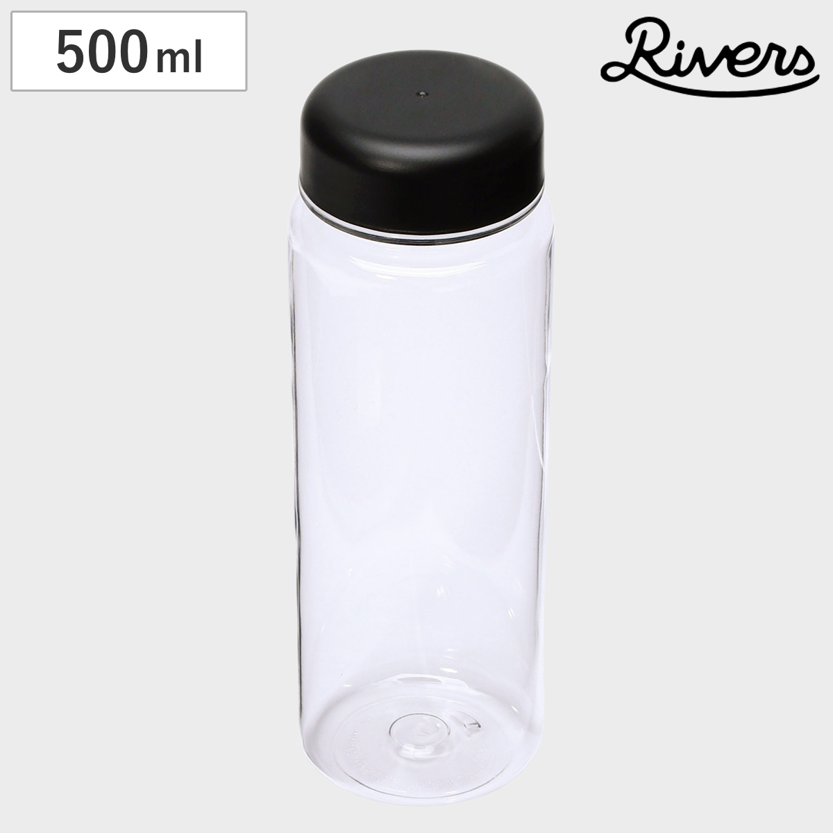 Rivers リバーズ 水筒 リユースボトルS500E PR （ 500ml ウォーターボトル マイボトル クリア ボトル プラスチック 軽量 軽い シンプル スリム エコ リユース ）