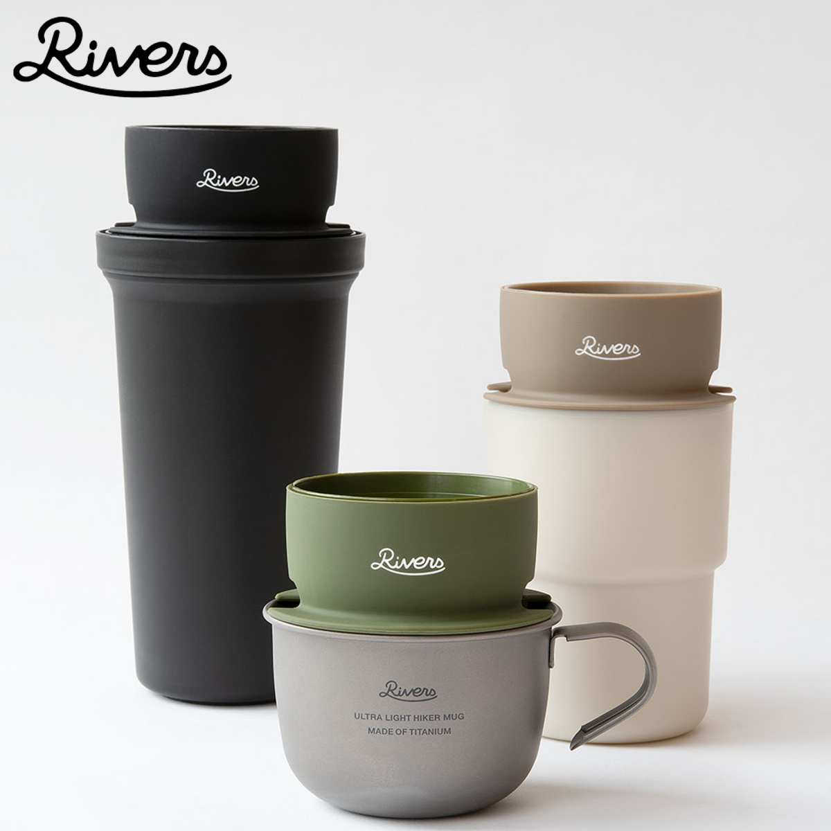 Rivers リバーズ マイクロコーヒードリッパー2 （ ペーパーレス フィルター付き ドリッパー ハンドドリップ ドリップコーヒー ドリップ シリコーン おしゃれ シンプル 持ち運び アウトドア キャンプ ） 【タン】