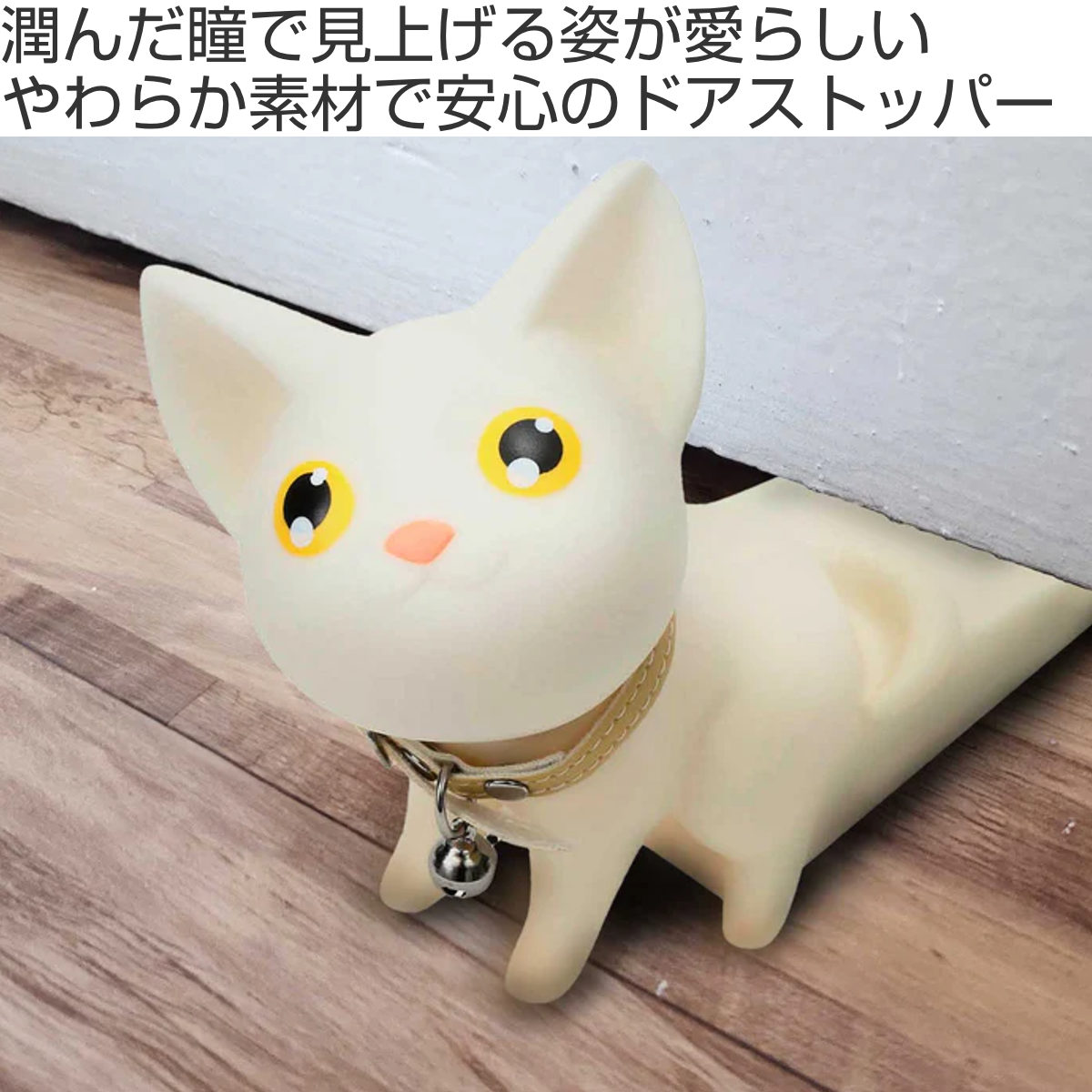 ドアストッパー アプリクス アニマルストッパー かわいい 動物 ( 扉ストッパー ドア ドア止め 扉 室内 アニマル 猫 ネコ 玄関 滑り止め シリコン 猫型 ねこ カエル かえる 固定 トラ クロ シロ カワイイ キュート インテリア ) 【クロ】 クロ