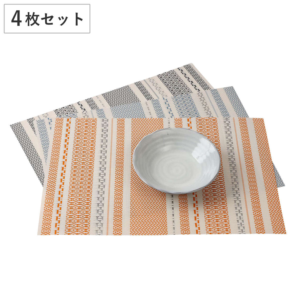 ランチョンマット アプリクス ジオクラシック 同色4枚セット ( 45×30cm おしゃれ 洗える 撥水 幾何学模様 PVC マット 角型 長方形 北欧 カフェ ナチュラル インテリア ) 【ライトブルー】