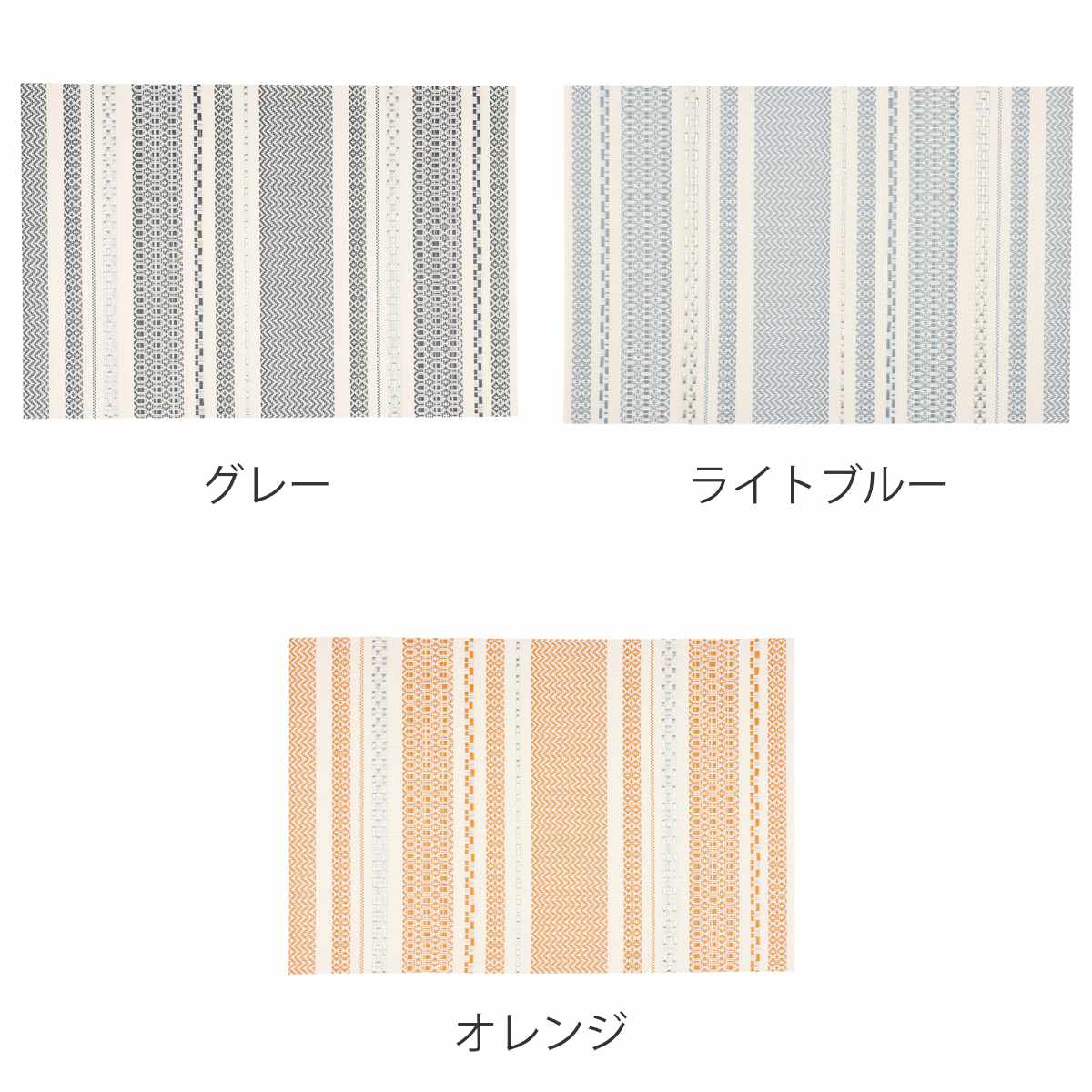 ランチョンマット アプリクス ジオクラシック 同色4枚セット ( 45×30cm おしゃれ 洗える 撥水 幾何学模様 PVC マット 角型 長方形 北欧 カフェ ナチュラル インテリア ) 【ライトブルー】 ライトブルー