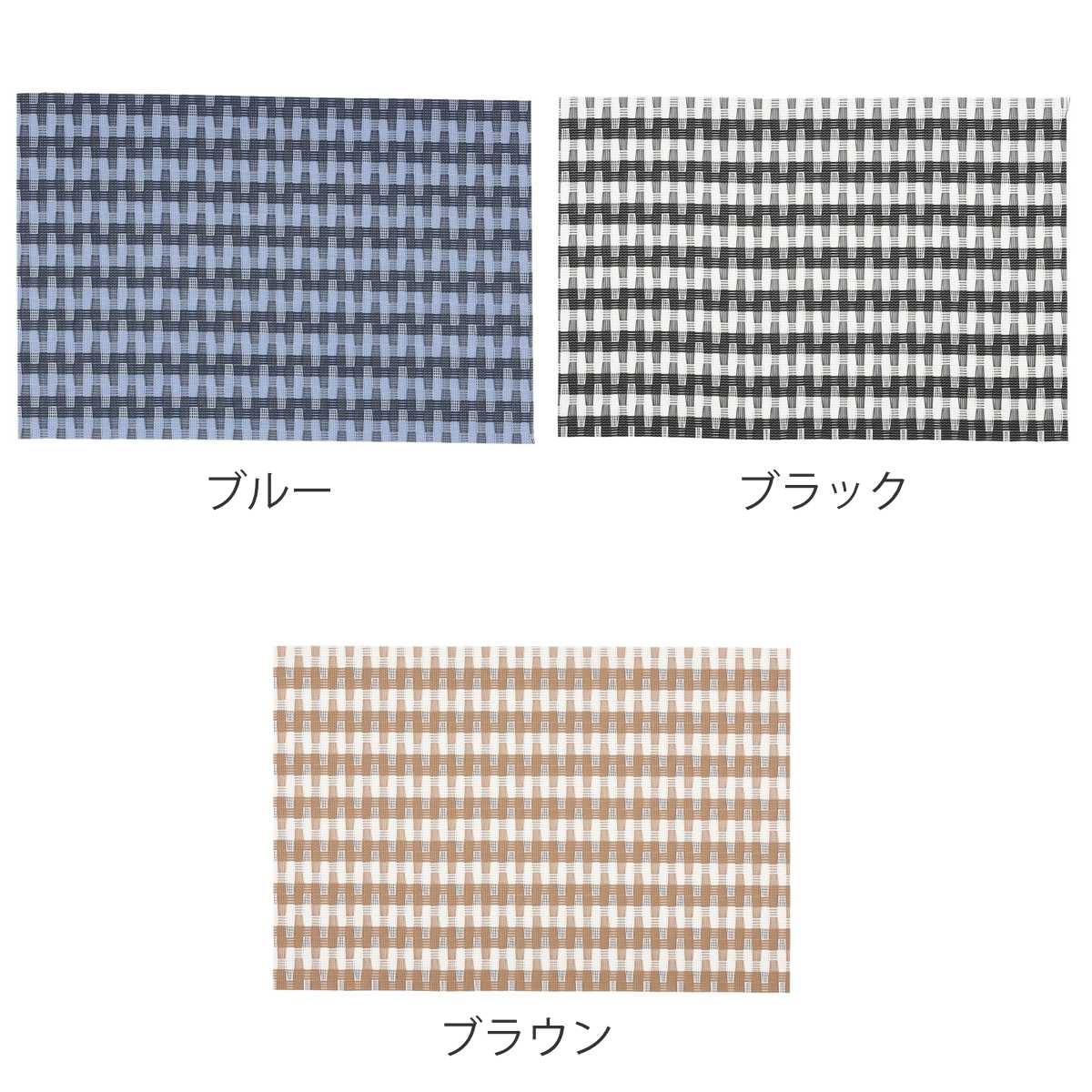 ランチョンマット アプリクス イリュージョン ( 45×30cm おしゃれ 撥水 洗える 角型 長方形 PVC マット モダン シンプル 北欧 食卓 ) 【ブルー】 ブルー