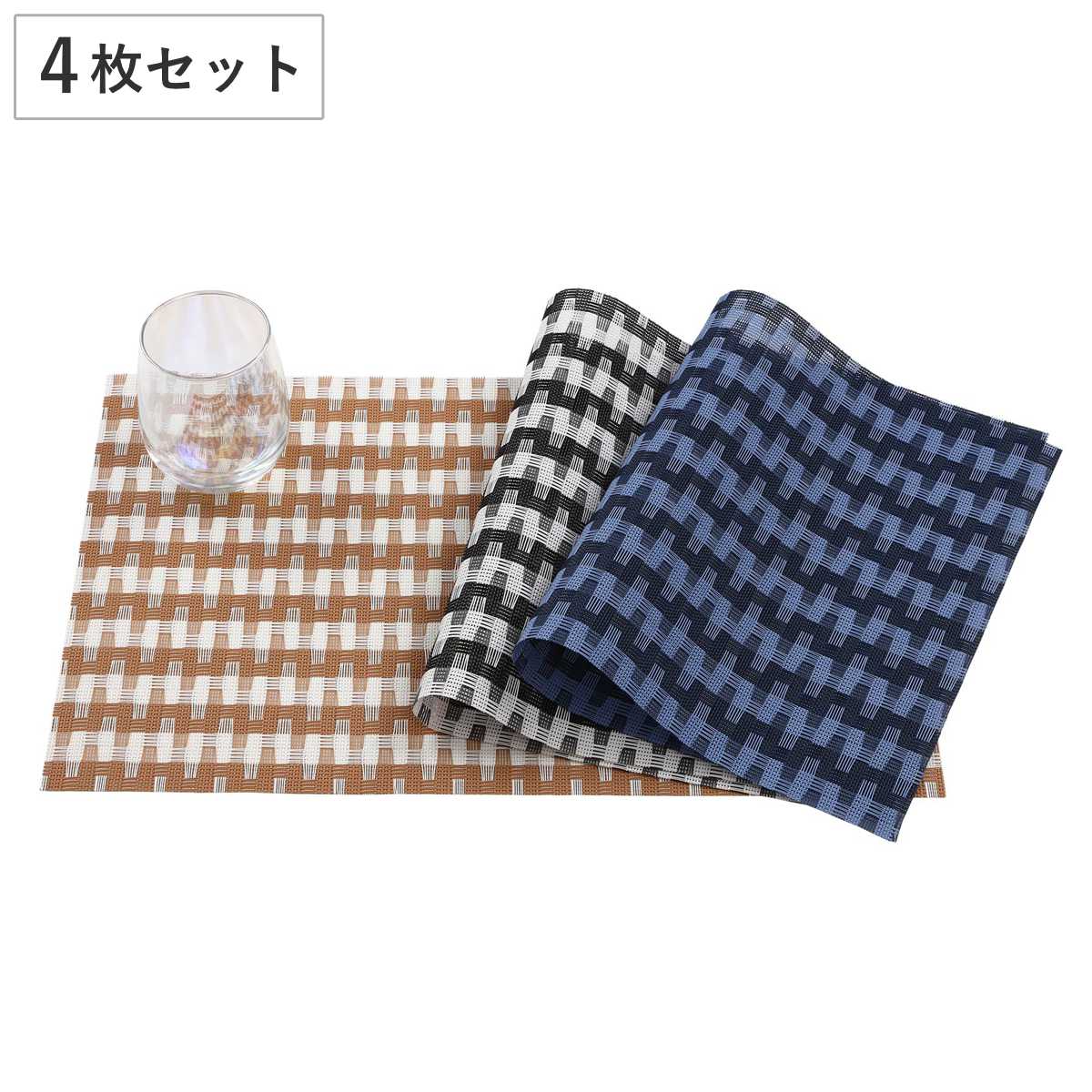 ランチョンマット アプリクス イリュージョン 同色4枚セット （ 45×30cm おしゃれ 撥水 洗える 角型 長方形 PVC マット モダン シンプル 北欧 食卓 ） 【ブラック】