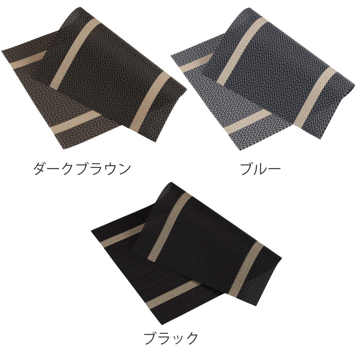 ランチョンマット アプリクス シェブロン ( 45×30cm おしゃれ 撥水 洗える テーブルマット PVC マット 角型 長方形 モダン シンプル 北欧 シック 食卓 ) 【ブラック】 ブラック