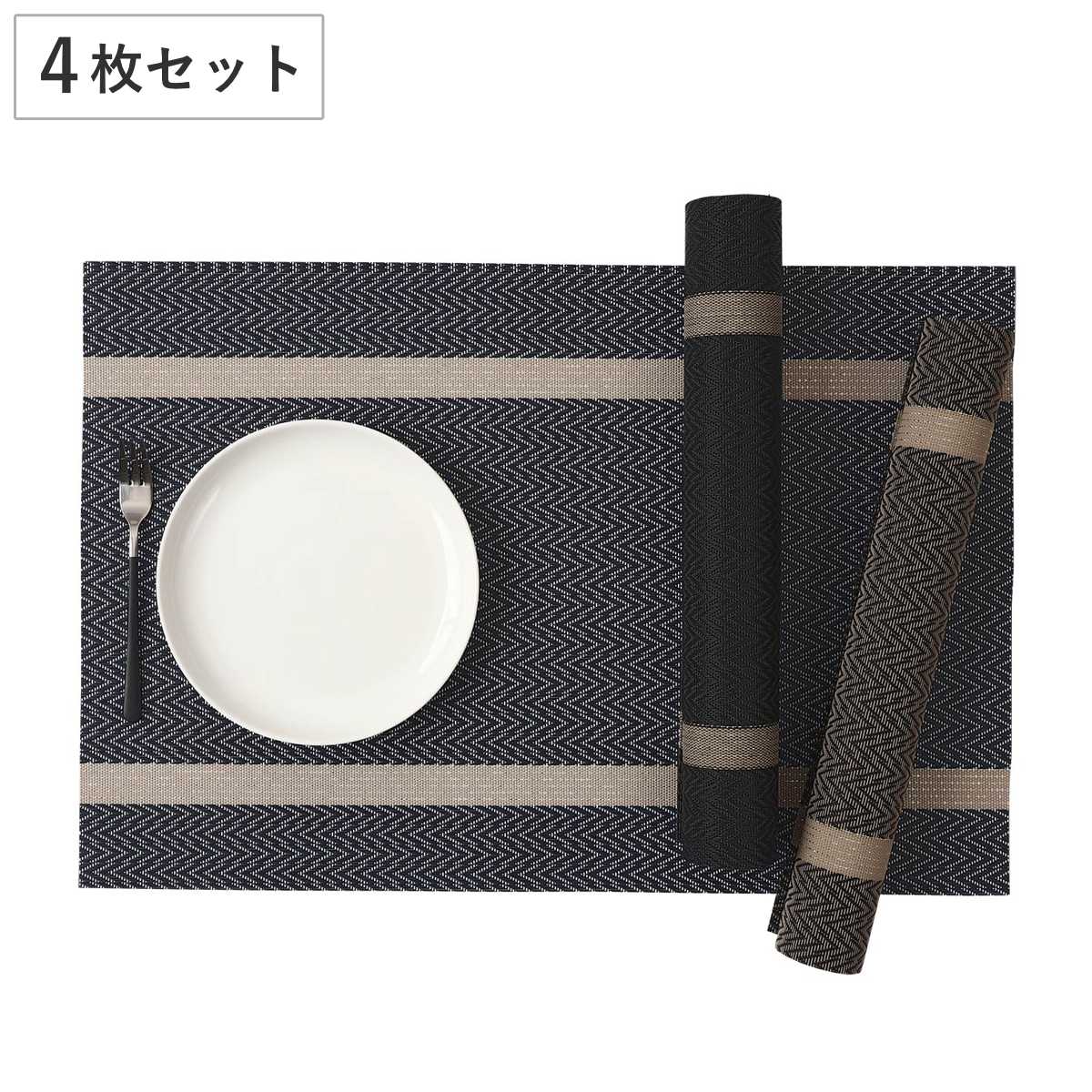 ランチョンマット アプリクス シェブロン 同色4枚セット ( 45×30cm おしゃれ 撥水 洗える テーブルマット PVC マット 角型 長方形 モダン シンプル 北欧 シック 食卓 ) 【ブルー】