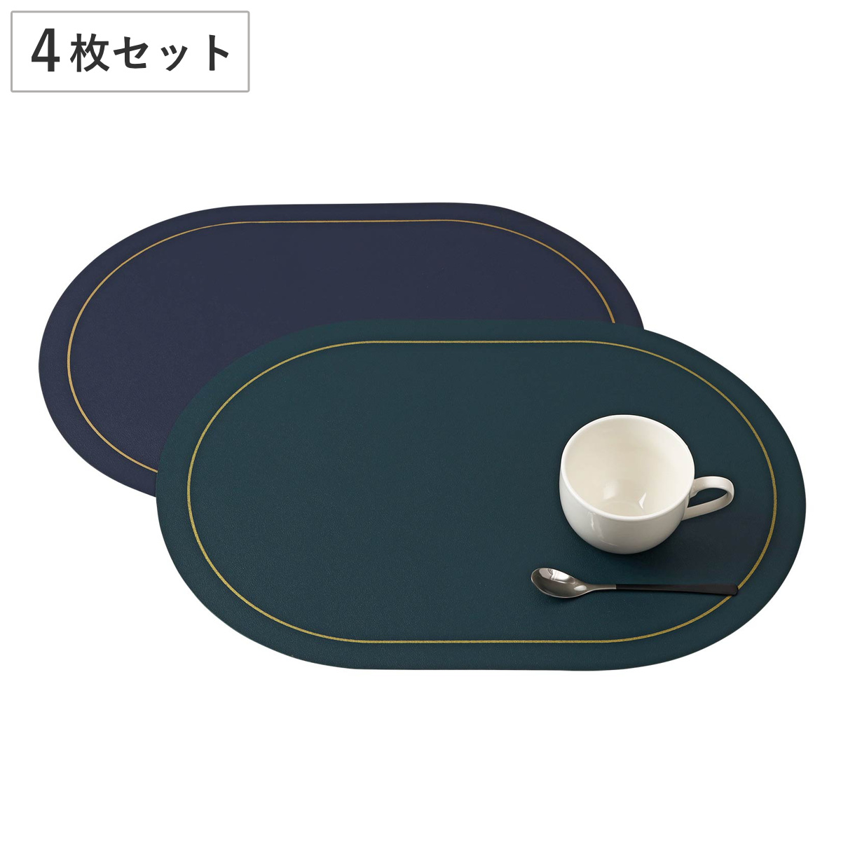 ランチョンマット アプリクス オーバル 同色4枚セット ( 45×30cm おしゃれ 撥水 洗える PVC テーブルマット エレガント シンプル 食卓 ) 【ブルー】