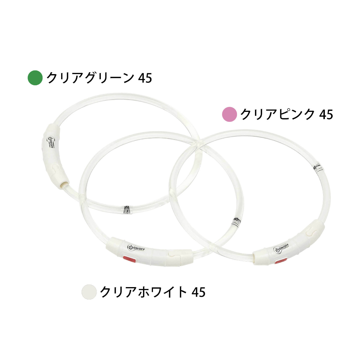 ライト 散歩 犬 ループセイフ LEDリング 45 ( 夜 お散歩 お散歩ライト LED 光る 犬用ライト 防水 充電式 お出かけ 夜散歩 生活防水 明るい おしゃれ 犬用 安心 安全 事故防止 ペット用品 充電 USB充電 超軽量 簡単取付 コンパクト ) 【グリーン】 グリーン