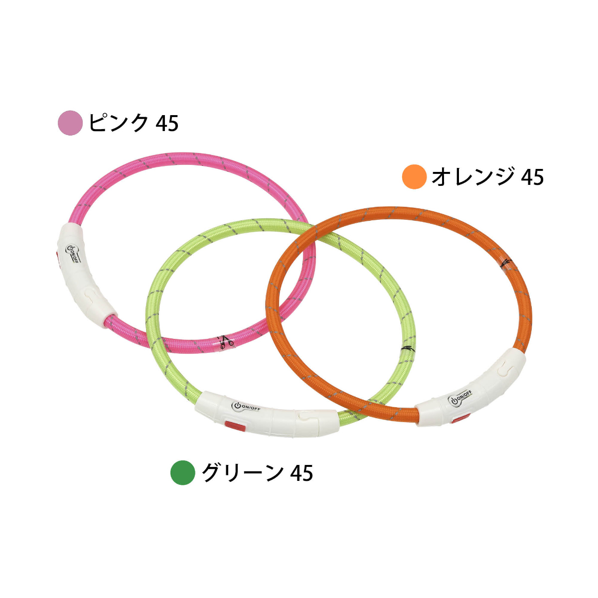 ライト 散歩 犬 ループセイフ LEDリング 45 ( 夜 お散歩 お散歩ライト LED 光る 犬用ライト 防水 充電式 お出かけ 夜散歩 生活防水 明るい おしゃれ 犬用 安心 安全 事故防止 ペット用品 充電 USB充電 超軽量 簡単取付 コンパクト ) 【グリーン】 グリーン