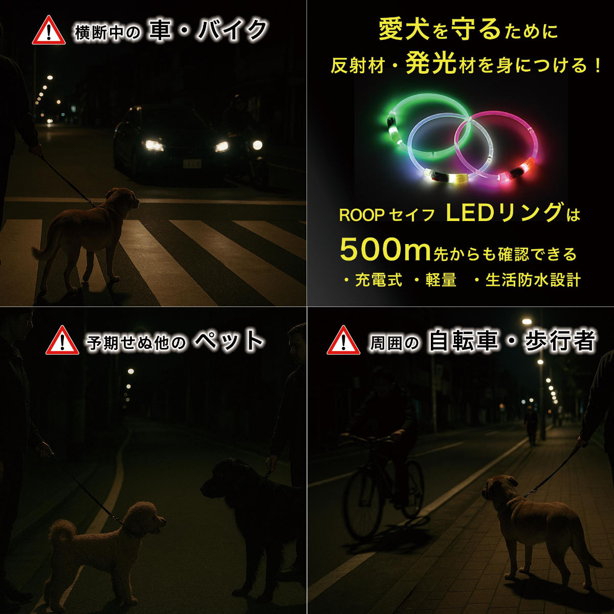 ライト 散歩 犬 ループセイフ LEDリング 65 ( 夜 お散歩 お散歩ライト LED 光る 犬用ライト 防水 充電式 お出かけ 夜散歩 生活防水 明るい おしゃれ 犬用 安心 安全 事故防止 ペット用品 充電 USB充電 超軽量 簡単取付 コンパクト ) 【オレンジ】 オレンジ