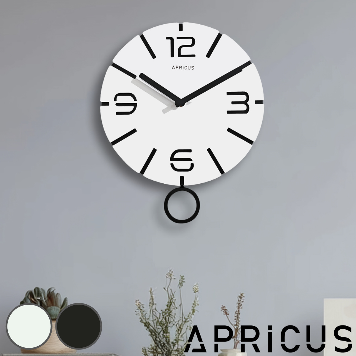 掛け時計 クローノ おしゃれ 秒針なし 静音 （ 時計 壁掛け時計 ウォールクロック アナログ 壁 かけ時計 掛時計 静か 単三電池 とけい クロック 壁かけ時計 壁掛け 音がしない インテリア モノクロ シンプル ） 【ホワイト】