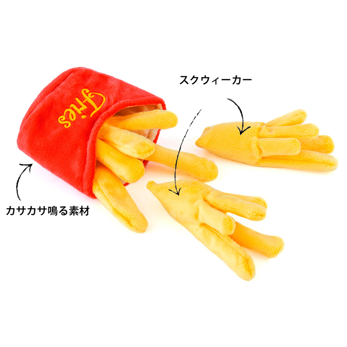 犬用おもちゃ PLAY アメリカンクラシック フレンチフライ ペット ( 犬 おもちゃ ポテト ぬいぐるみ 鳴き笛入り 丸洗いOK 安全基準 モチーフ ユニークデザイン ぬいぐるみトイ ベロア素材 )